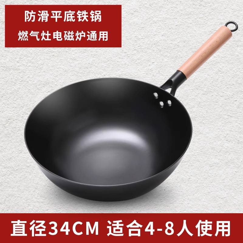 [주철] 귀 없이 34cm