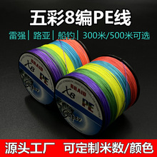 �����Rpe��8����ĥ��ҧ�����Ӿ�8�ɾ��������·���׏���~�����l