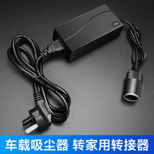 220v�D12v��܇�c�����^���������Դ�D�Q��܇�d���m�������m����