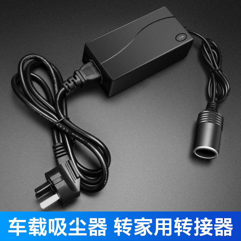 220v to 12v car cigarette lighter head socket household power converter car vacuum cleaner refrigerator adapter 220v to 12v car cigarette lighter head socket household power converter car vacuum cleaner refrigerator adapter