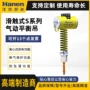 系列便携式气动防爆平衡吊