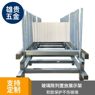 佛山 定做玻璃架 专用运输架中空玻璃打胶玻璃靠架标准架放置架