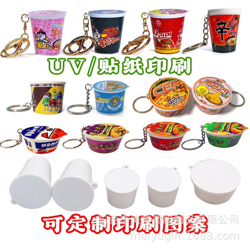 Customizable Korean Snack Instant Noodle Bucket Keychain with Hong Kong Flavor Doll Noodle Pendant Customizable Korean Snack Instant Noodle Bucket Keychain with Hong Kong Flavor Doll Noodle Pendant