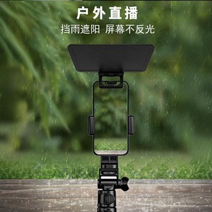 Mobile Phone Light-Blocking Tricycle Light-Blocking Panel Outdoor Live Fishing Car-Mounted Sunshade Navigation Light-Blocking Panel Universal