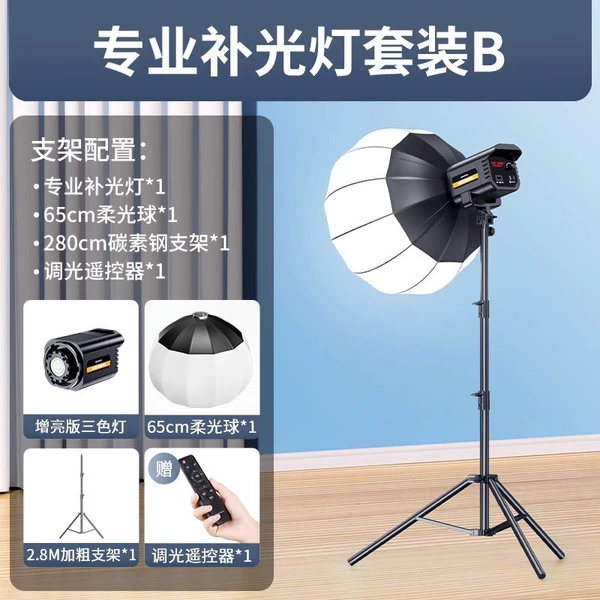 Set, fill light, 20000W