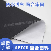 �L�Z�� EPTFE�ͺ����� �߶˛_�h������һ��ˮ��������͸��15000