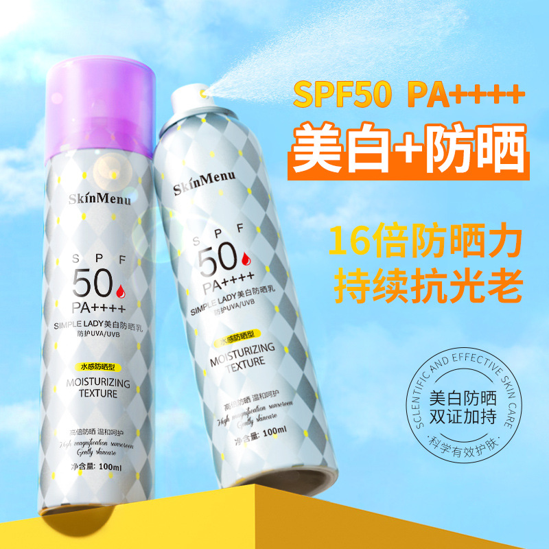 skin whitening Sunscreen Spray SPF50 PA ++++refreshing Greasiness quarantine UV sunscreen cream men and women currency