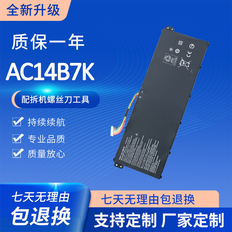 Suitable for Acer Sf314-52/54 Sp515-51G An515-42 Ac14B7K Laptop Battery Suitable for Acer Sf314-52/54 Sp515-51G An515-42 Ac14B7K Laptop Battery