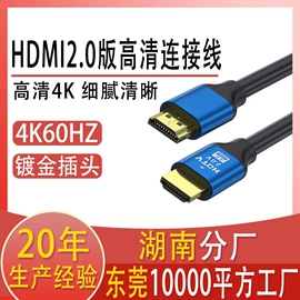 电脑线材;转接卡转接线;HDMI线