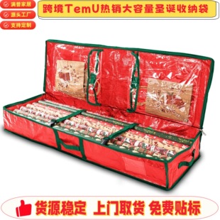 �羳Temu�}�Q���ռ{���������ռ{�YƷ���b�й����R�����b�����