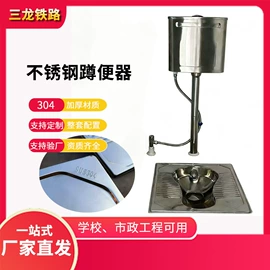 蹲便器;机械门锁;普通马桶