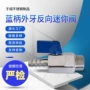 反向外牙迷你不锈钢球阀