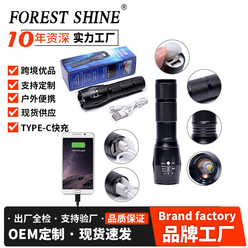 Transfronterizo de segunda clase e-commerce dedicado USB recargable linterna zoom LED de aleación de aluminio linterna cargador