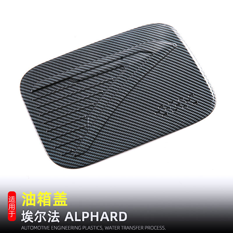 Applicable to 23-24 Toyota ELFA fuel tank cap decorative stickers Wilfa exterior decoration modification accessories