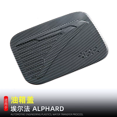Applicable to 23-24 Toyota ELFA fuel tank cap decorative stickers Wilfa exterior decoration modification accessories