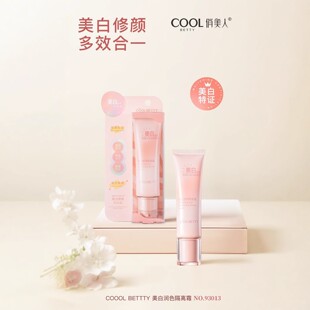 coolbetty�����������������x˪���˪���׶�Ч��һ