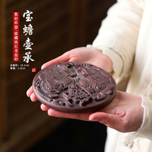 批发宜兴手工紫砂壶承 宝蟾养壶垫功夫茶具干泡台配件一件起批