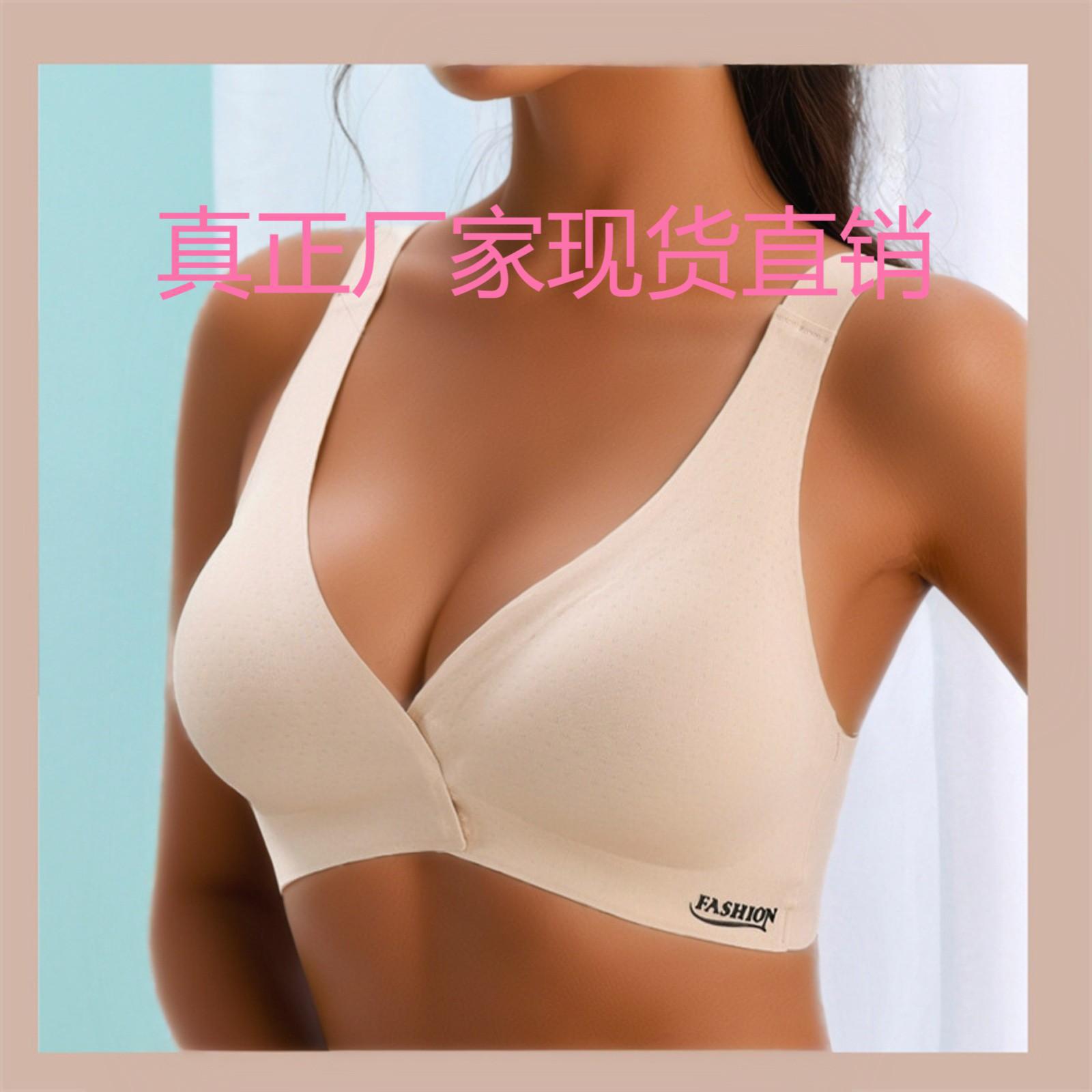 추천 프론트 오픈 버튼 아이스 실크 아름다운 등 속옷 여성의 작은 가슴 비 림리스 푸시 업 브래지어 얇은 조정 가능한 트레이스 브라