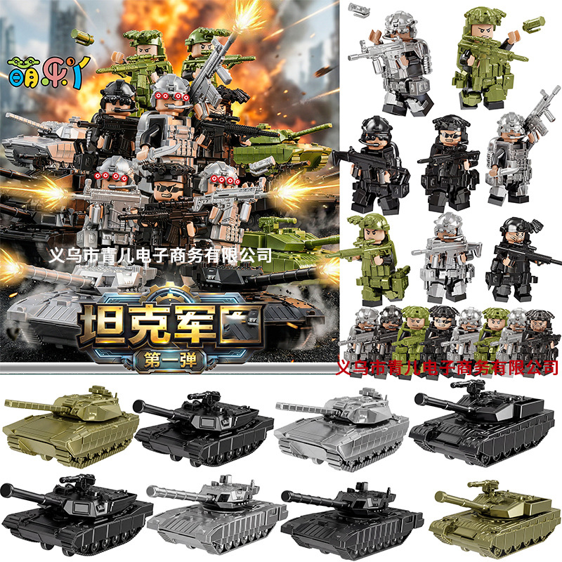 Mengleya 33039, figurine de char, sachet surprise, 1 lot de 24 paquets. Veuillez commander par multiples de 24.