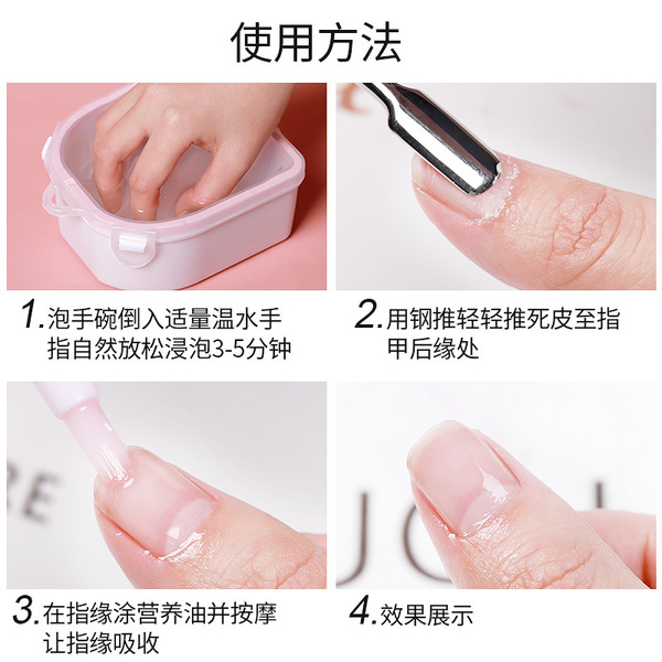 Exfoliating Japanese medical softener for manicure for nails
