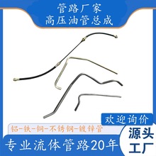 �����^Һ���͹ܿ��� EO-2form����ʽҺ���o�p䓹� �����ۏ��ܼӹ�