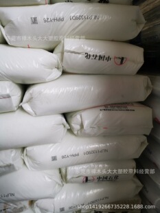 PP ��ʯ������ PPH-Y26�����z���z���ܳ���;�D������;���z����