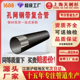 波纹管;其他塑料管;PE管