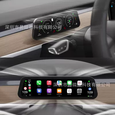 LCD Dashboard Display – Car display