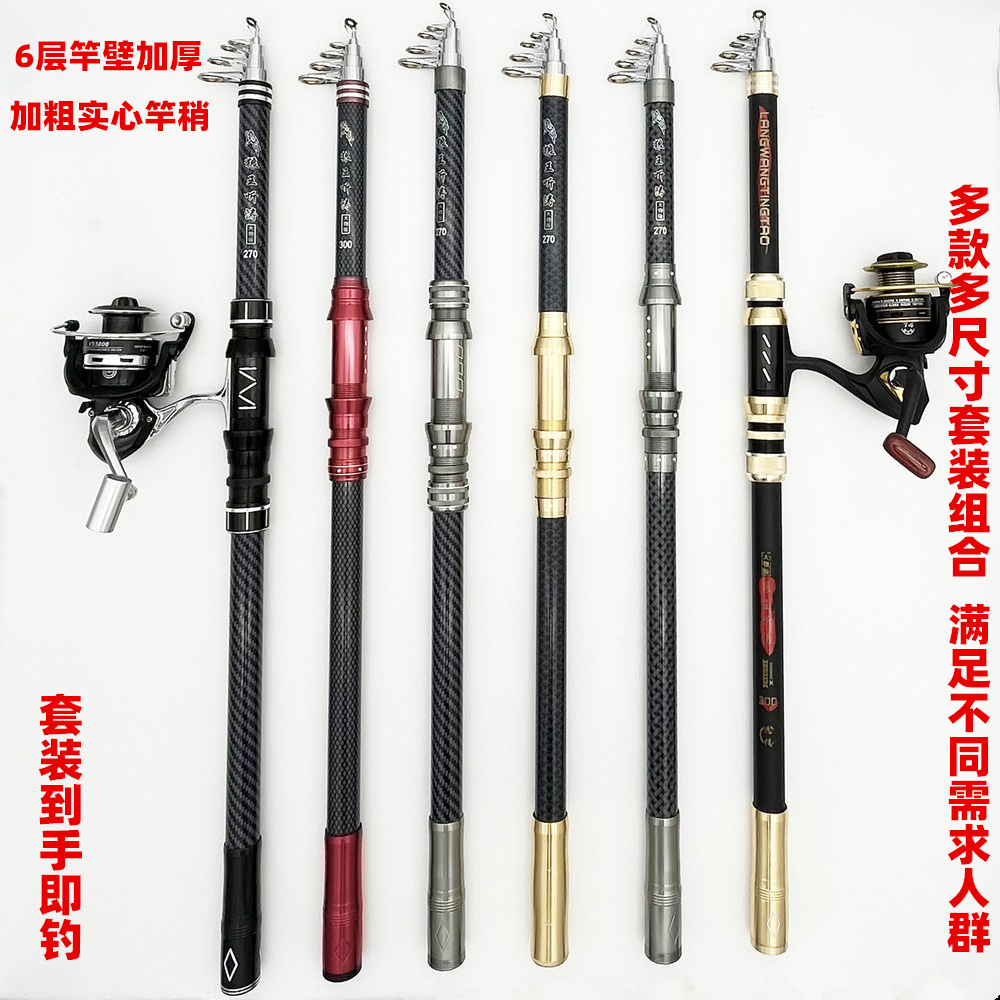 海竿远投竿抛竿全金属钓鱼竿海杆海钓鱼竿渔具鲢鳙套装装备米鱼杆
