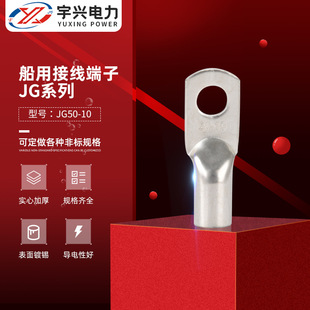 JG50-6�~�Ӿ�����С���~���� JGϵ�д��ýӾ����ӹ܉���a�~����