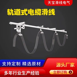 线槽;其他输配电;工程机械配件