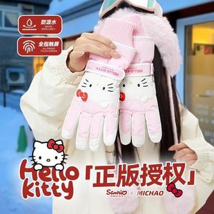 �����t����HelloKitty�ɐ۶���Ů��ѩ���׷��L��������ů�����T��