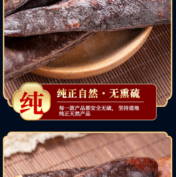 Chinese Honey Locust Zao Jiao 皂角 500g Natural Dried Soap Pods for Hair Washing and Traditional Use quality and texture