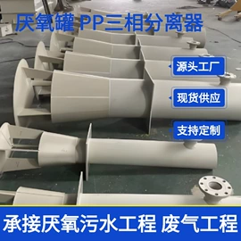 环保设备加工;污水处理设备;油水分离设备