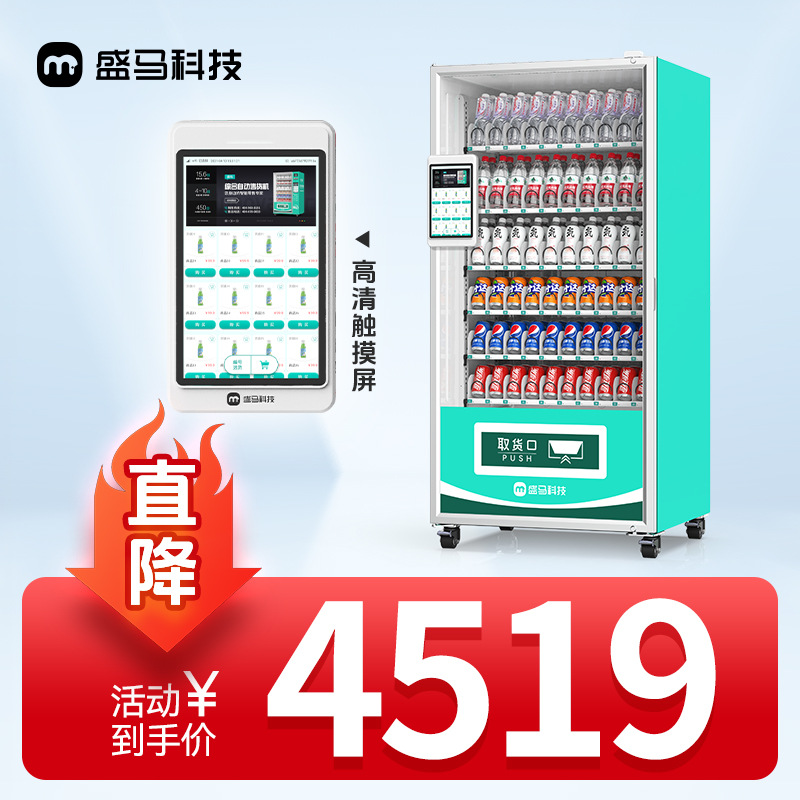 60개 화물차선 8inch개 화면 냉방 + 난방 + 얼굴인식 결제