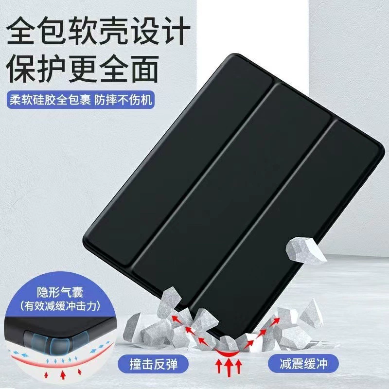Подходящий для 2024 года новый планшет Huawei matepad11.5S защитная крышка SE11 дюймов тройной складывающийся мягкий чехол настройка