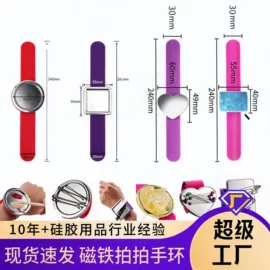 日用橡胶;面膜纸/碗;行李牌