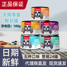 wanpy�BƤȮ���r���Ľ˹���^160g*24�����乷��ʳ���l���l