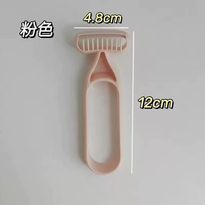 [刮毛刀女士刮毛器新款无感亲肤腋毛刀微距护网女手部腿部手动剃毛]