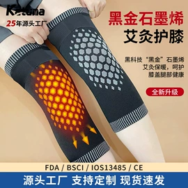 运动护膝;护腰;护踝