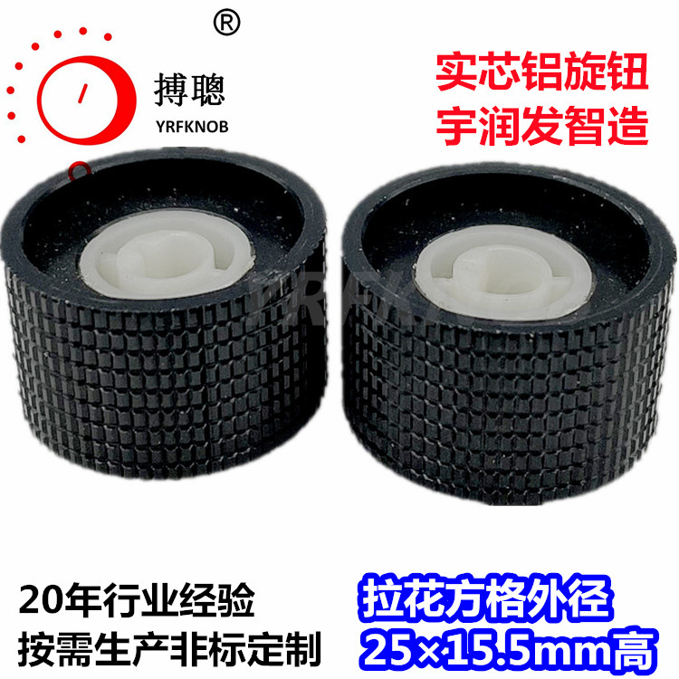 YRFKNOB������ť��ɫD������25&times;15mm�߹�C�ǿ̶�ʵо���Ͻ���ť
