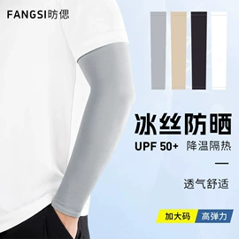 丝袜;连裤袜打底袜;运动休闲棉袜