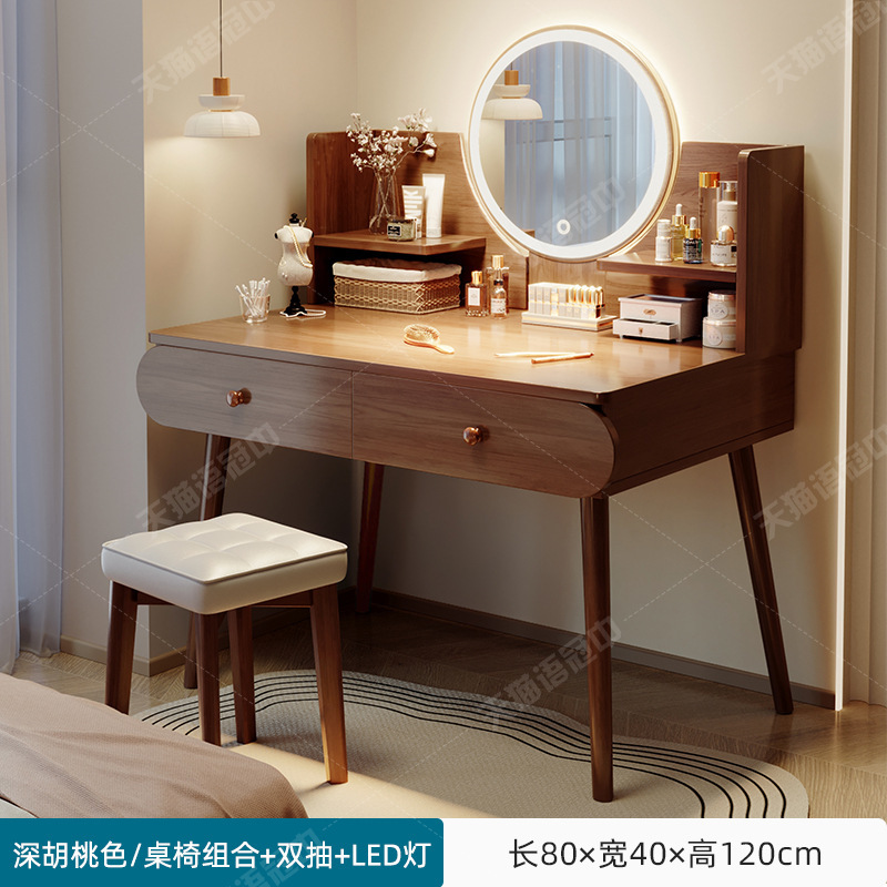Comodador moderno dormitorio simple mesa de maquillaje 2025 nueva mesa de maquillaje de lujo ligera pequeña mesa de dormitorio principal
