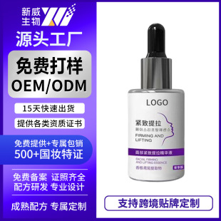 OEM�N�Ƽӹ�����AҺ�ݱ�ֲ��ԭҺ�����]�ڷ۴��տsë�׶���