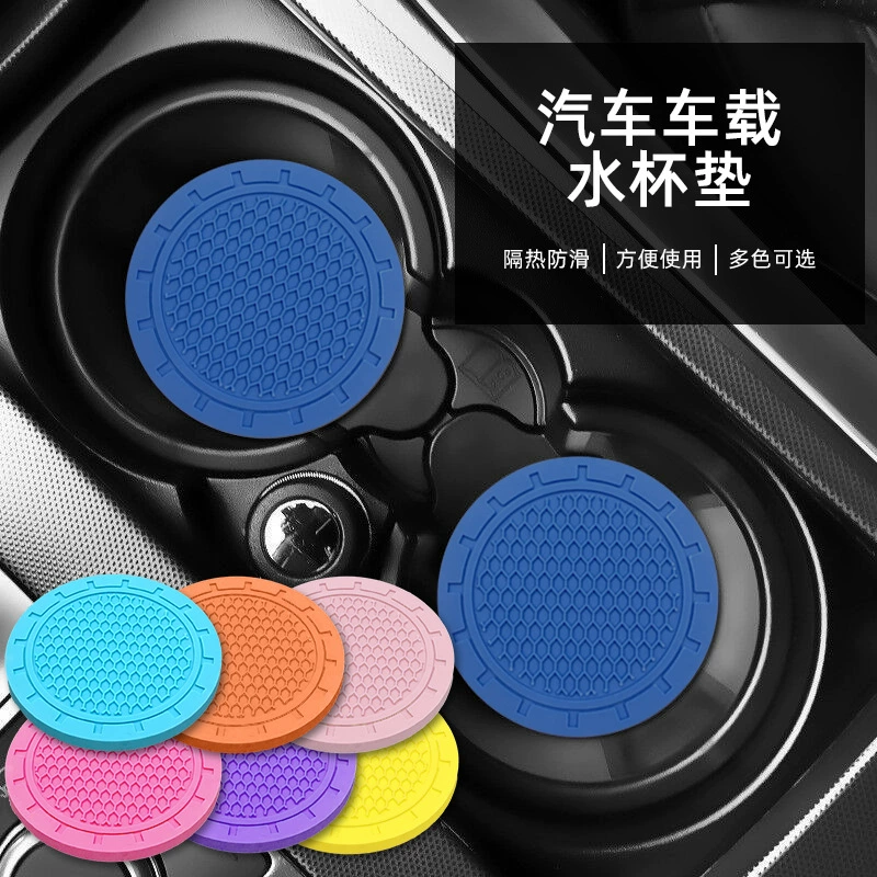 Трансграничный новый автомобильный коврик для чашки, автомобильный нескользящий коврик для чашки, внешняя торговля, сплошной цвет, коврик для чашки, ПВХ сотовый слот, коврик для чашки