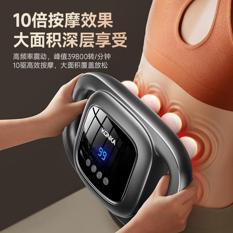 Konka 10 ヘッド筋膜ガン充電式強力なパワーフィットネススポーツリラクゼーション筋肉マッサージャー筋膜ガン工場|undefined