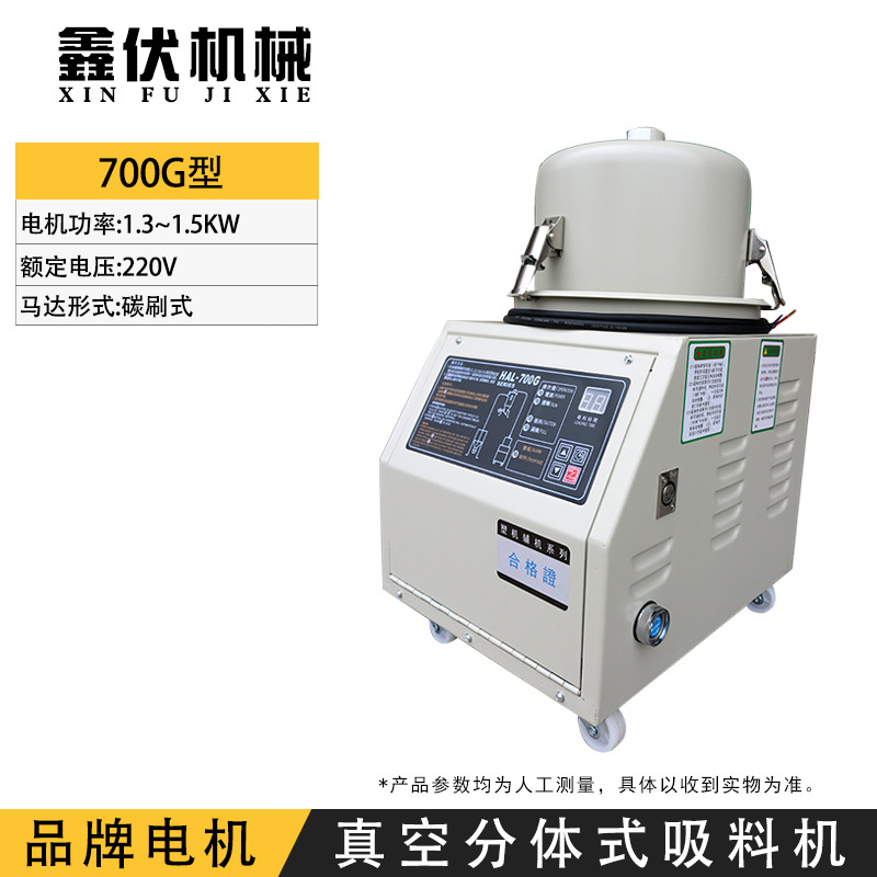 700G 브랜드 호스트(호퍼 제외)