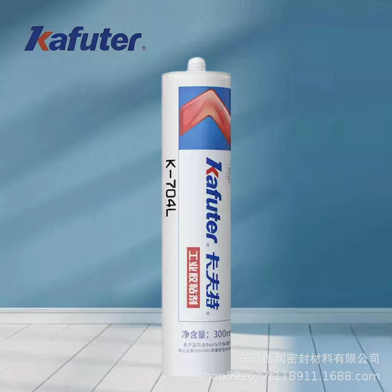 卡夫特K-704L硅橡胶防水耳机摄像头电子温室固化硅胶密封胶300ml