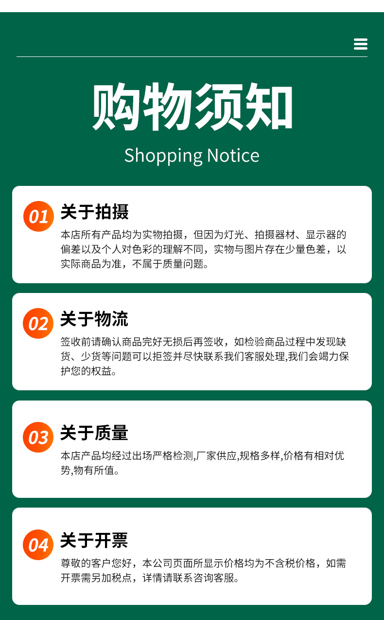 捷顺五金详情_11