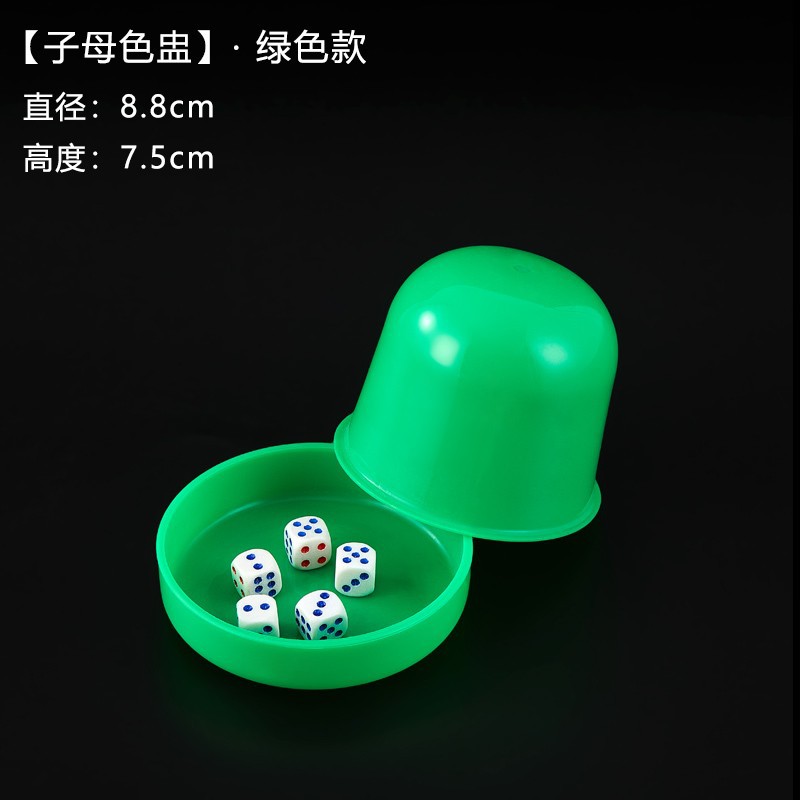 Taza de color para niños y madres-verde (5 combinaciones)